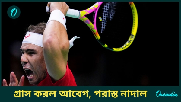 Rafael Nadal Rafael Nadal