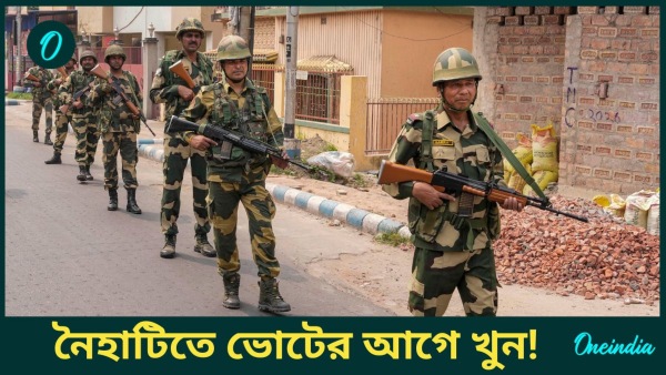 Naihati Bye Election