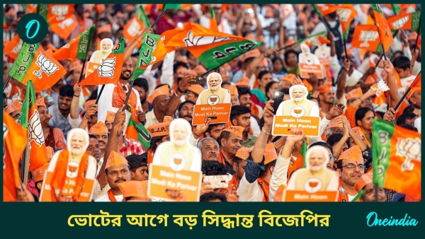 Narendra Modi Narendra Modi