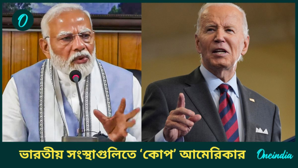 Narendra Modi and Joe biden Narendra Modi and Joe biden