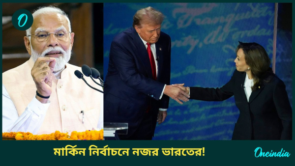 Narendra modi Us election