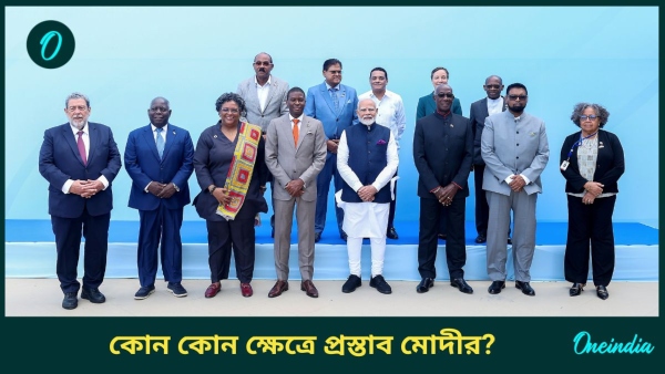 Modi at Guyana Modi at Guyana