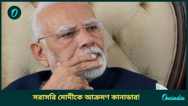 Narendra Modi Narendra Modi