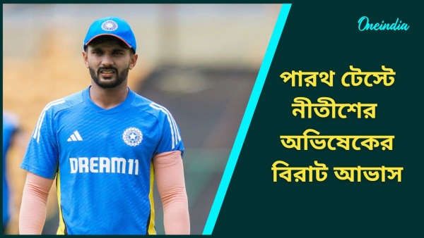 AUS vs IND