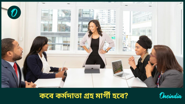 Office job
