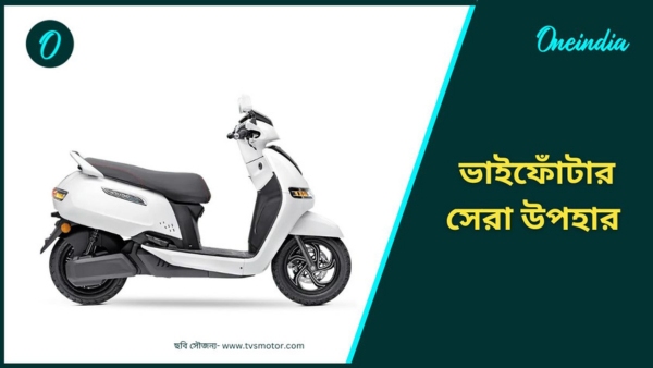 Bhai Dooj Special Gift