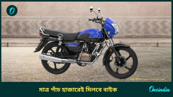 TVS Radeon 110