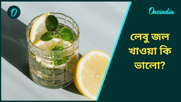 lemon water