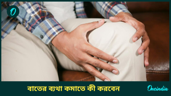 pain-joint pain-joint