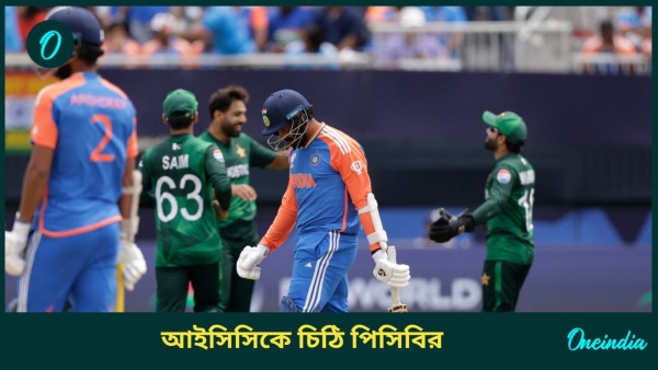 Pakistan Cricket