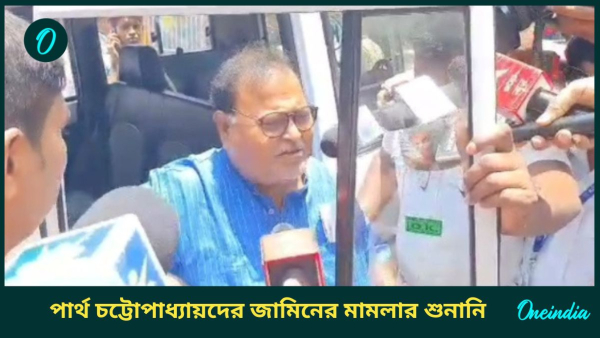 partha chatterjee