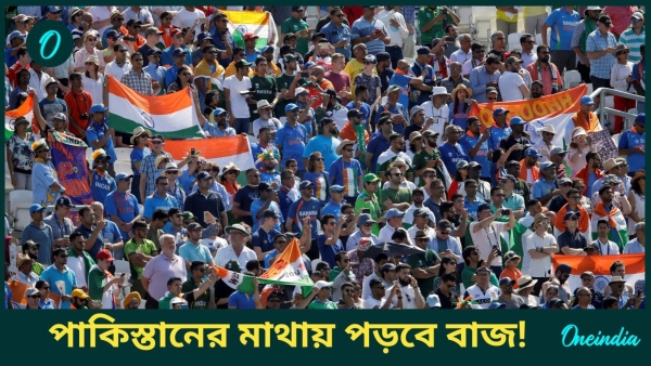 Champions Trophy 2025 Champions Trophy 2025