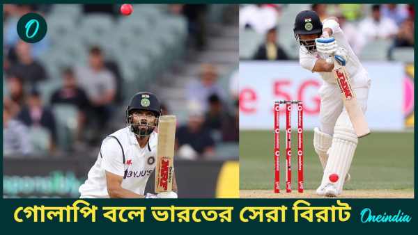 Virat Kohli Virat Kohli