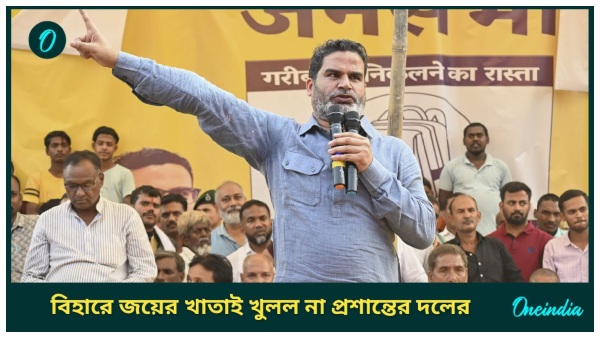 prashnat kishor