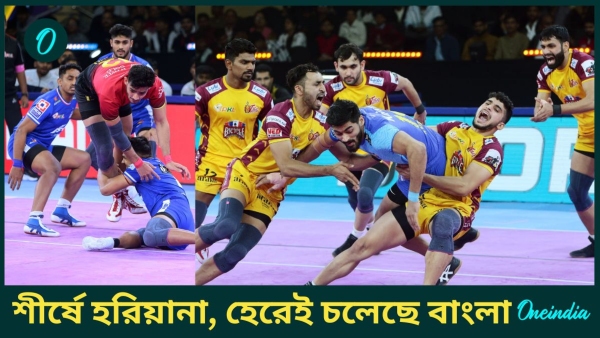 PKL Season 11 PKL Season 11