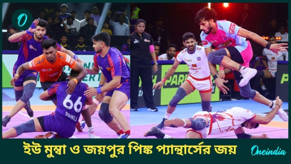 PKL Season 11 PKL Season 11