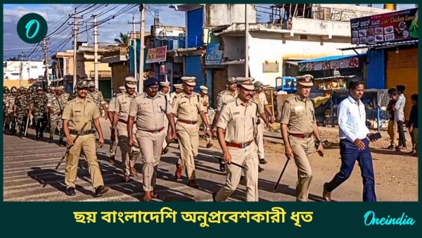 police