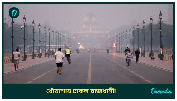 Delhi s air quality