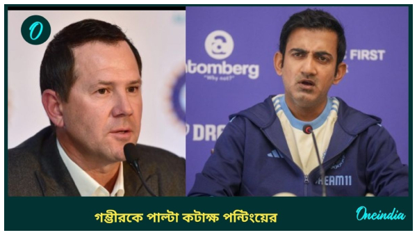 Ricky Ponting Ricky Ponting