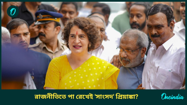 Priyanka gandhi