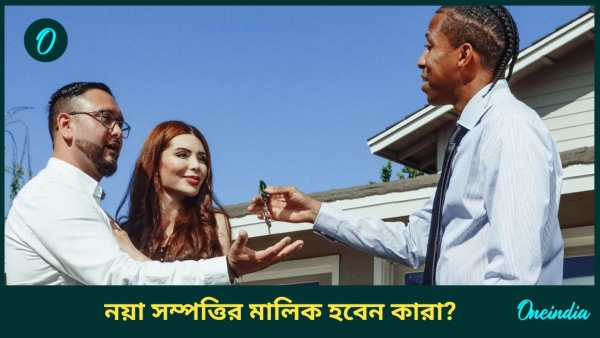 Property Property