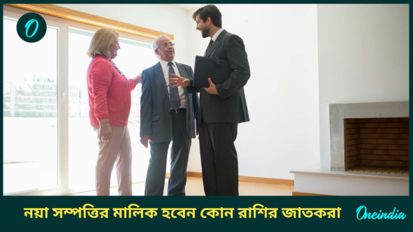 Property buying Property buying