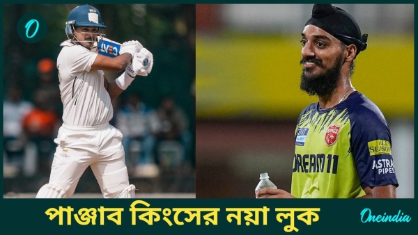 IPL 2025 IPL 2025