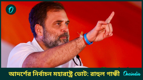 Rahul gandhi Rahul gandhi