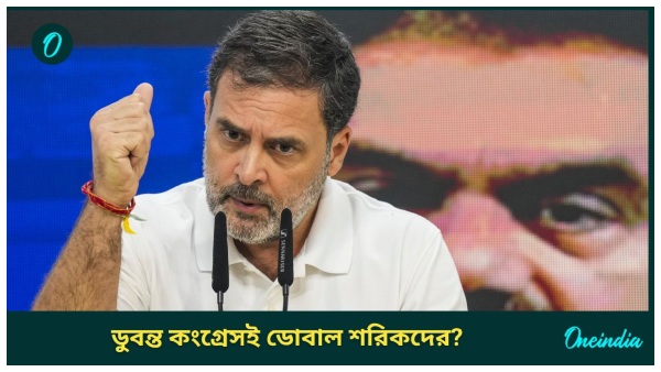 RAHUL