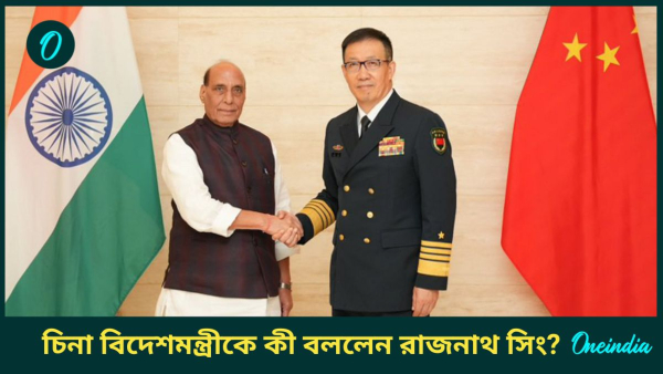 rajnath singh
