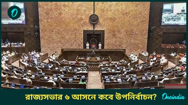rajya sabha rajya sabha