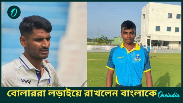 Ranji Trophy