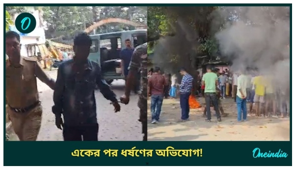 Alipurduar Rape Case