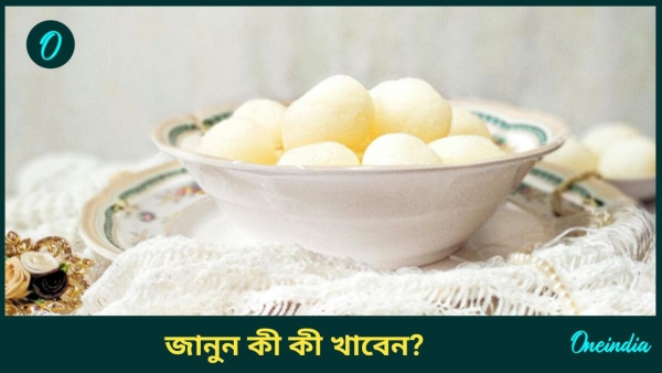 rashgulla rashgulla