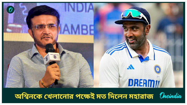 Ravichandran Ashwin