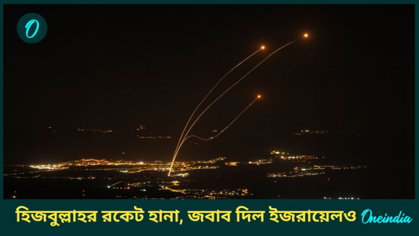 Hezbollah Rockets Hit Israel Hezbollah Rockets Hit Israel