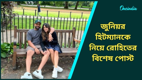 Rohit Sharma - Rohit Sharma -