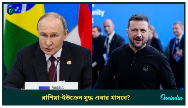 Russia Ukraine War