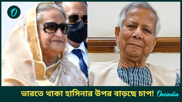 sheikh hasina and muhammad yunus