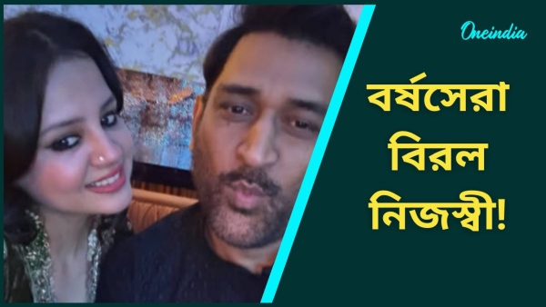 MS Dhoni MS Dhoni
