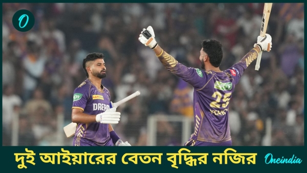 IPL 2025 IPL 2025