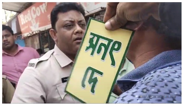 একের পর এক জায়গা ছাপ্পা দেওয়ার অভিযোগ