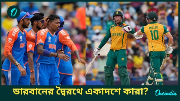 SA vs IND SA vs IND