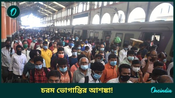 sealdah