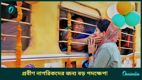 senior citizen indian rail