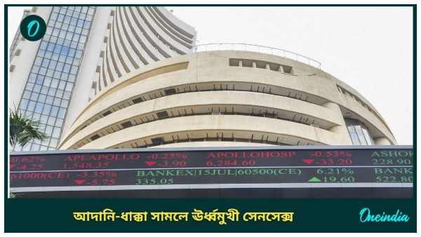 SENSEX