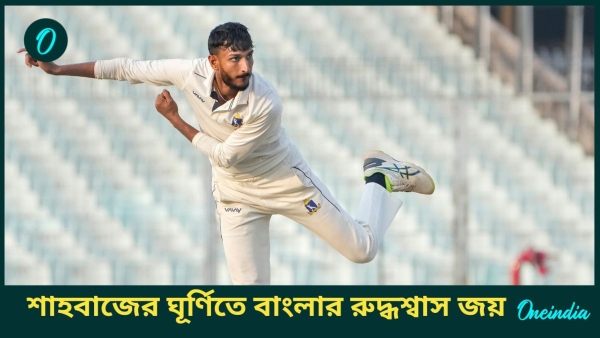 Ranji Trophy Ranji Trophy