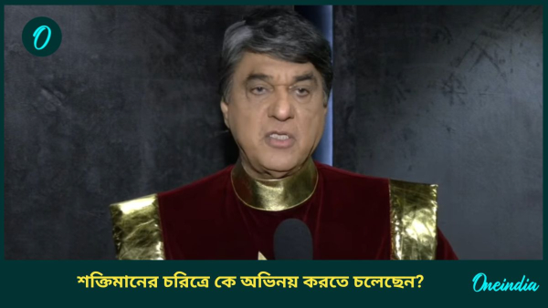shaktimaan