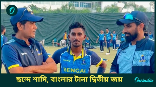Syed Mushtaq Ali Trophy