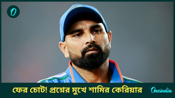 Mohammed Shami Mohammed Shami